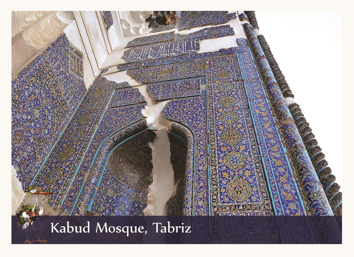 kaboud mosque