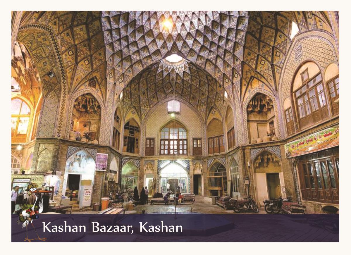 kashan bazaar