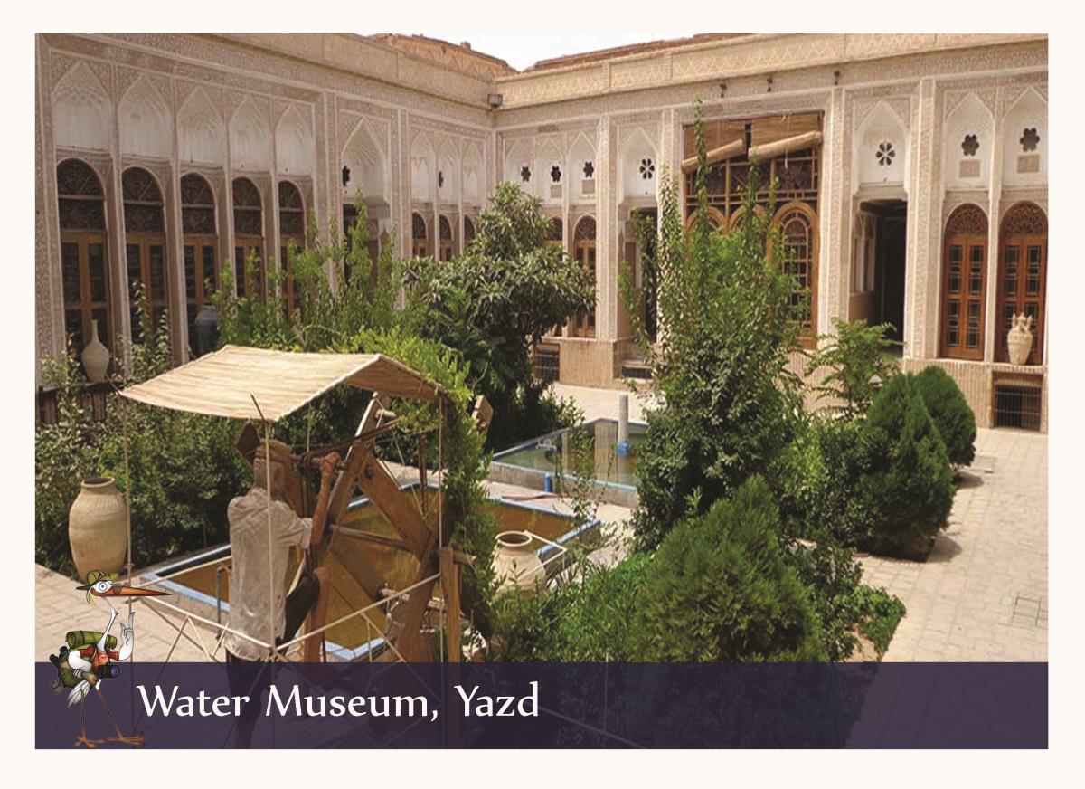 water museum yazd