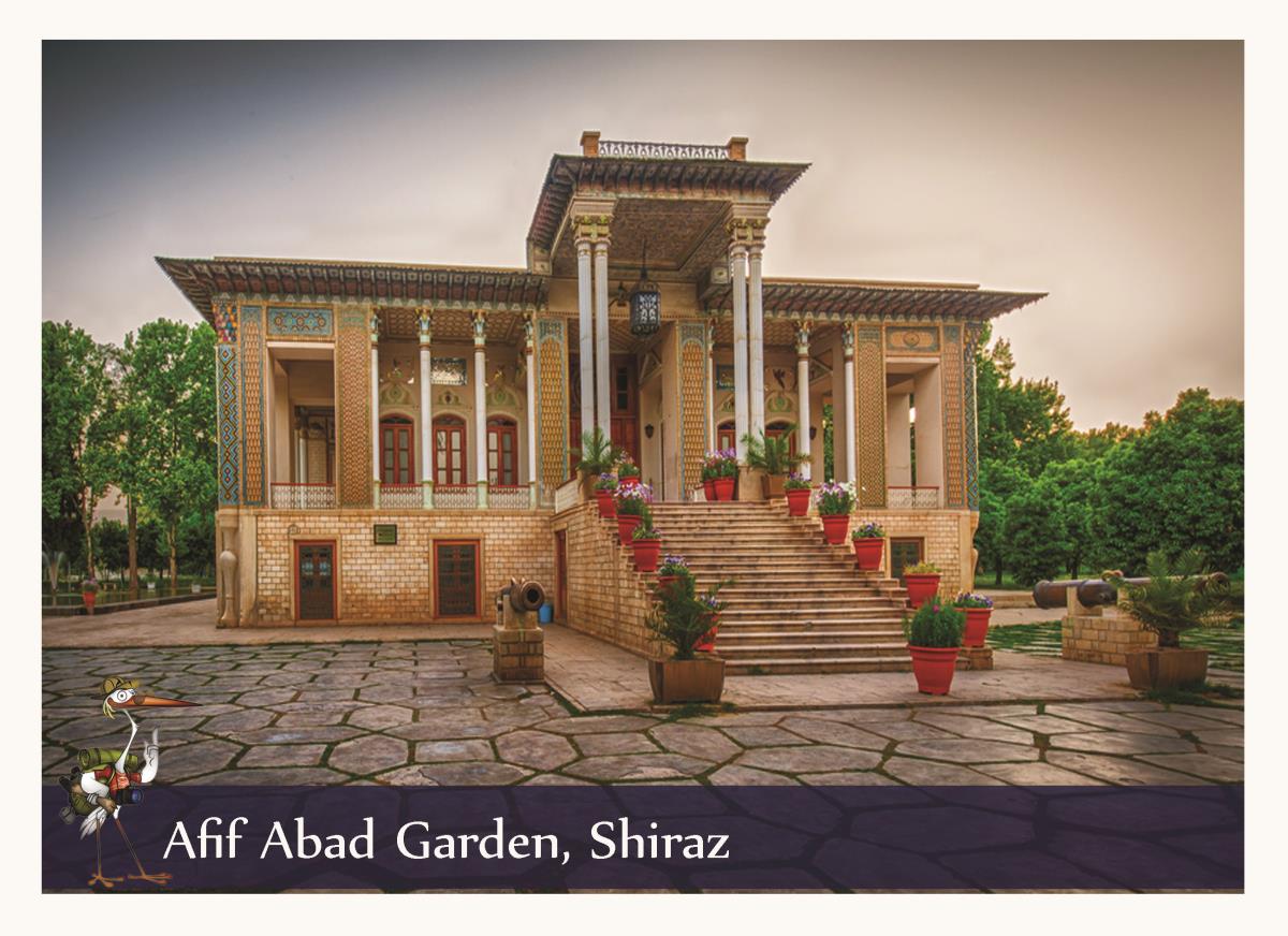 Afif Abad garden