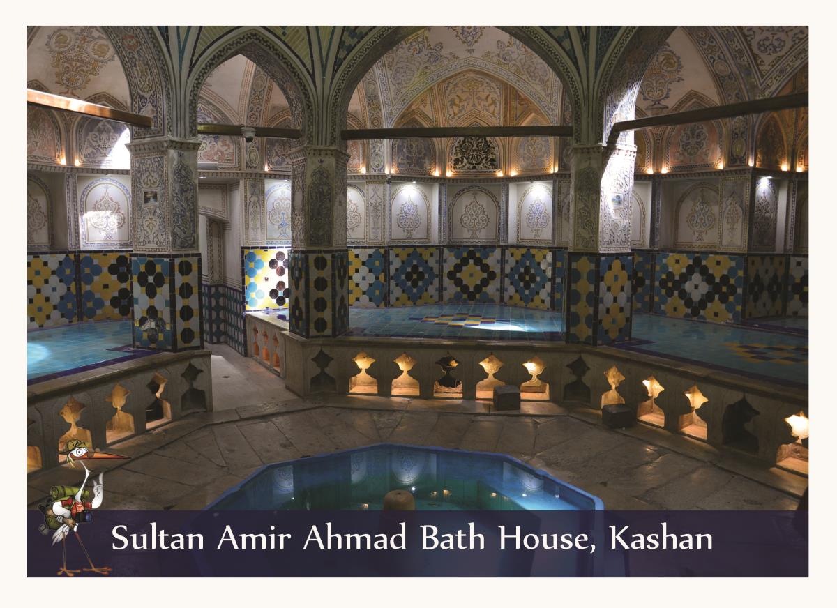 sultan ahmad bath