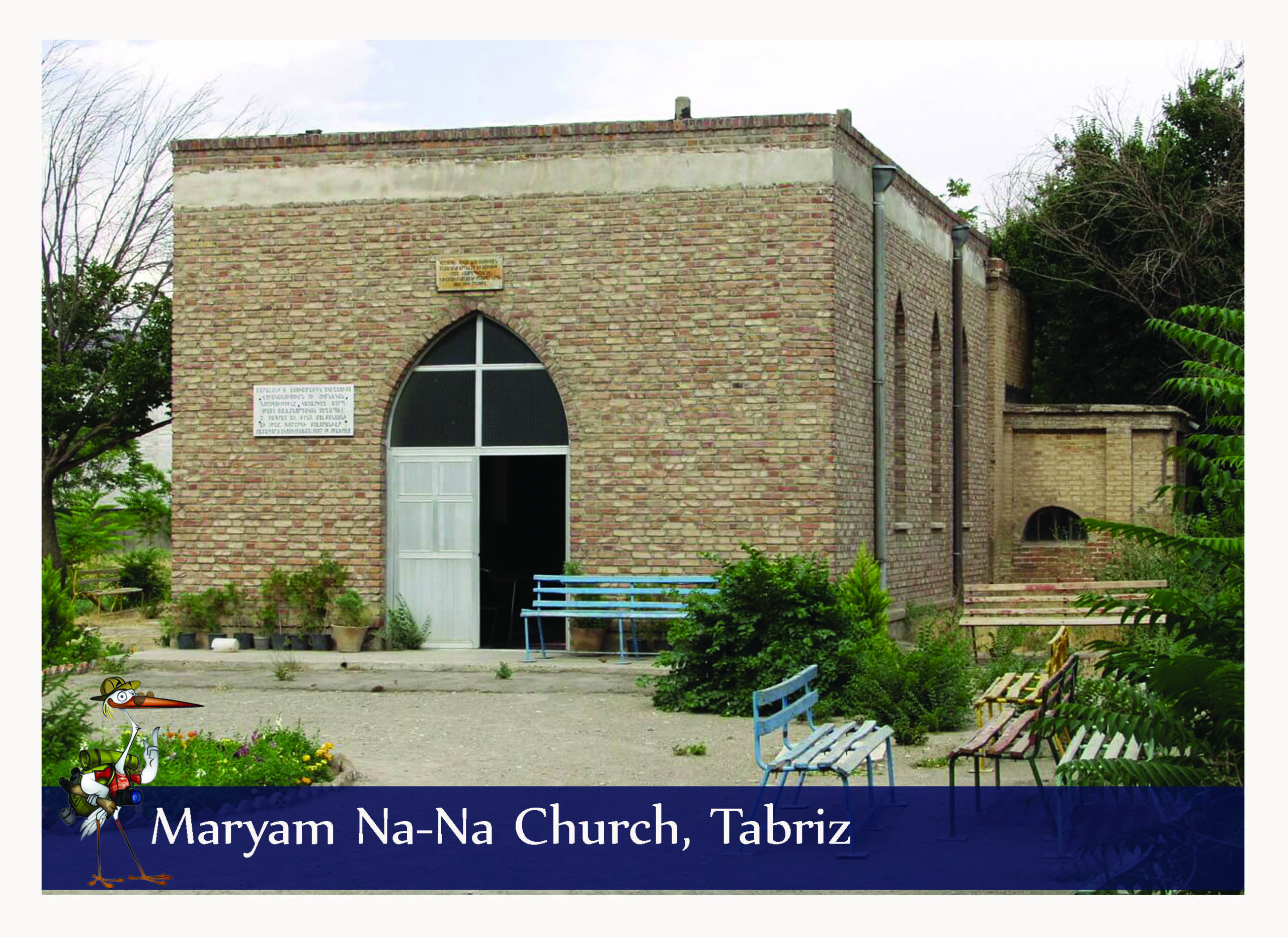 Maryam Na Na church