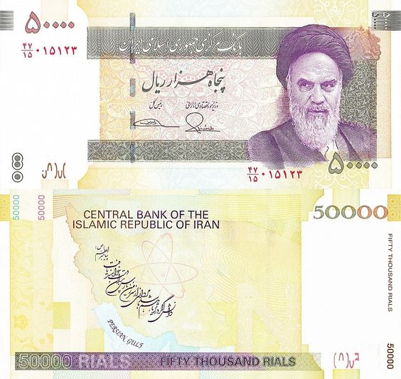iran bank note