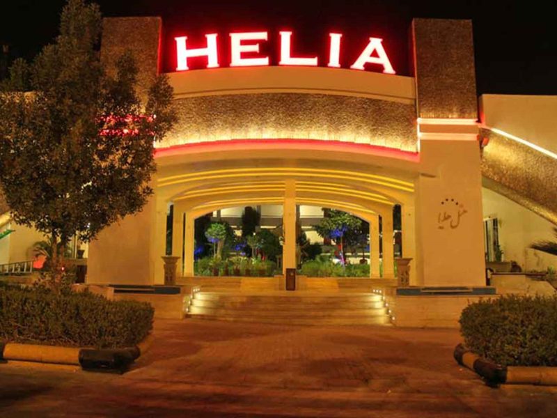 1 Helia Hotel